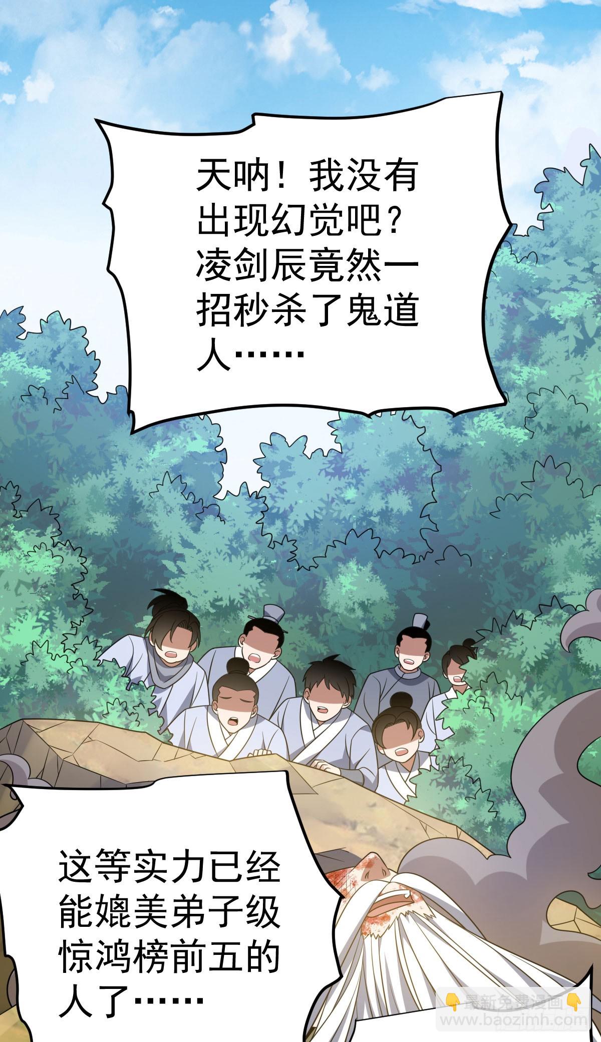 第338话 三大高手10