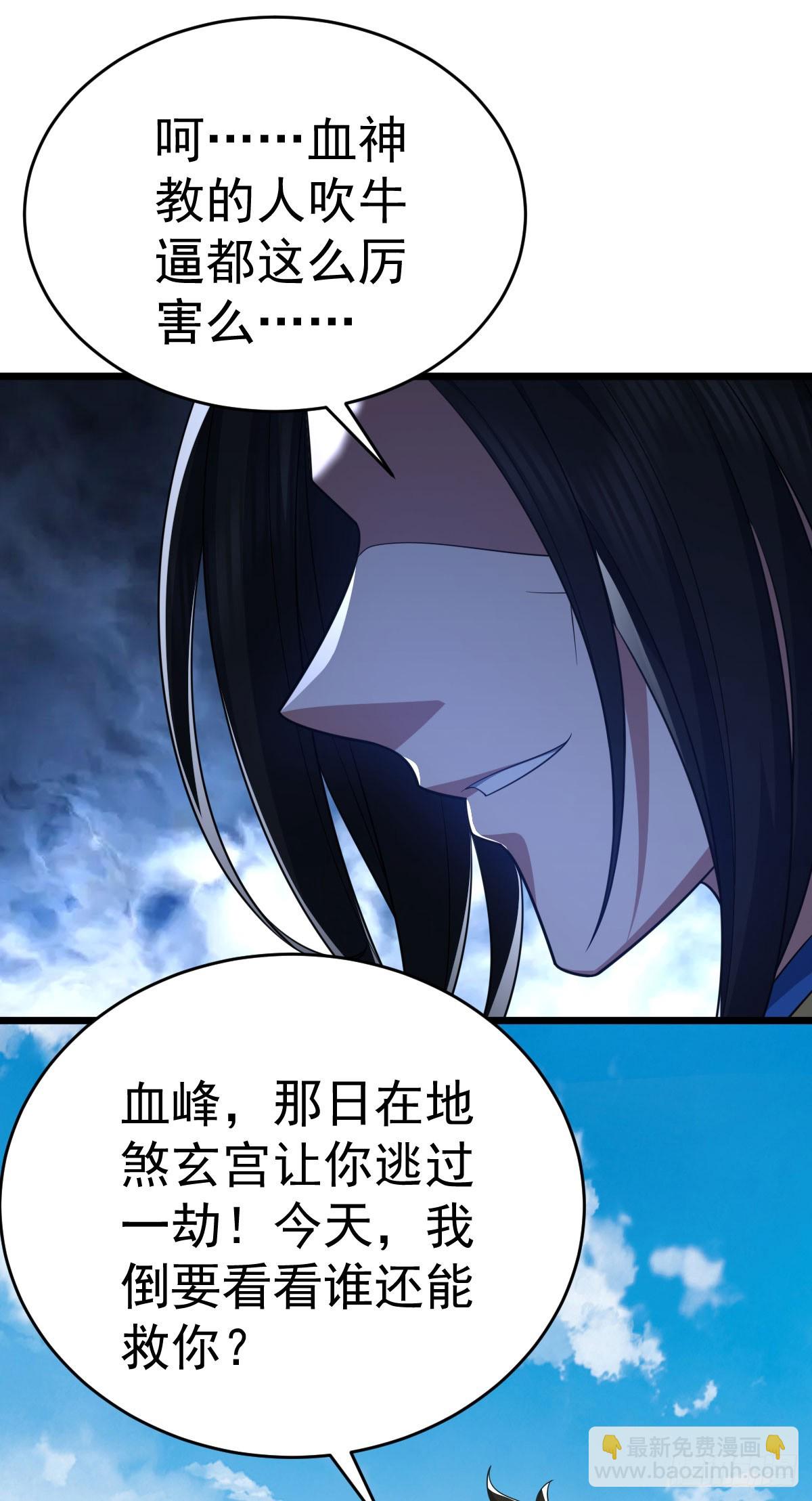 第338话 三大高手12