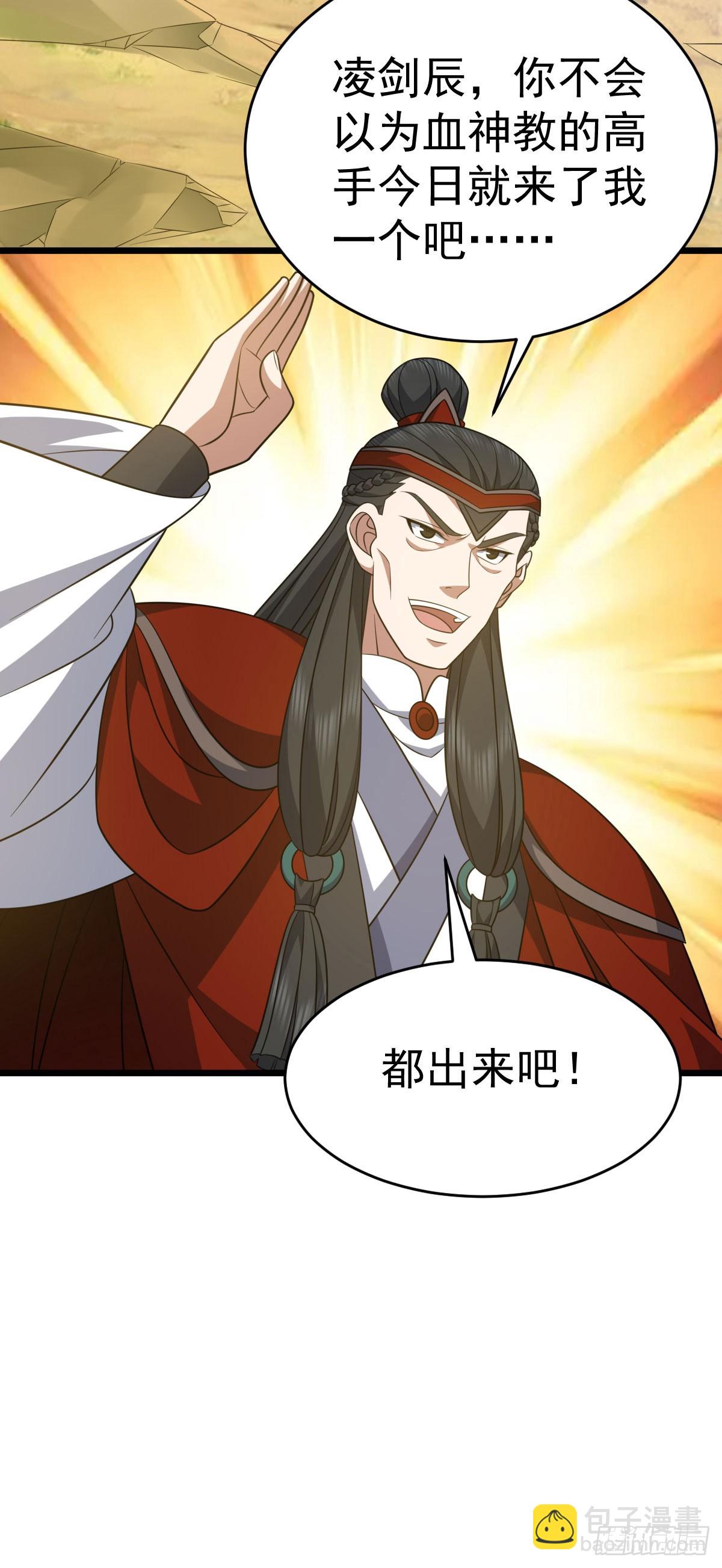第338话 三大高手14