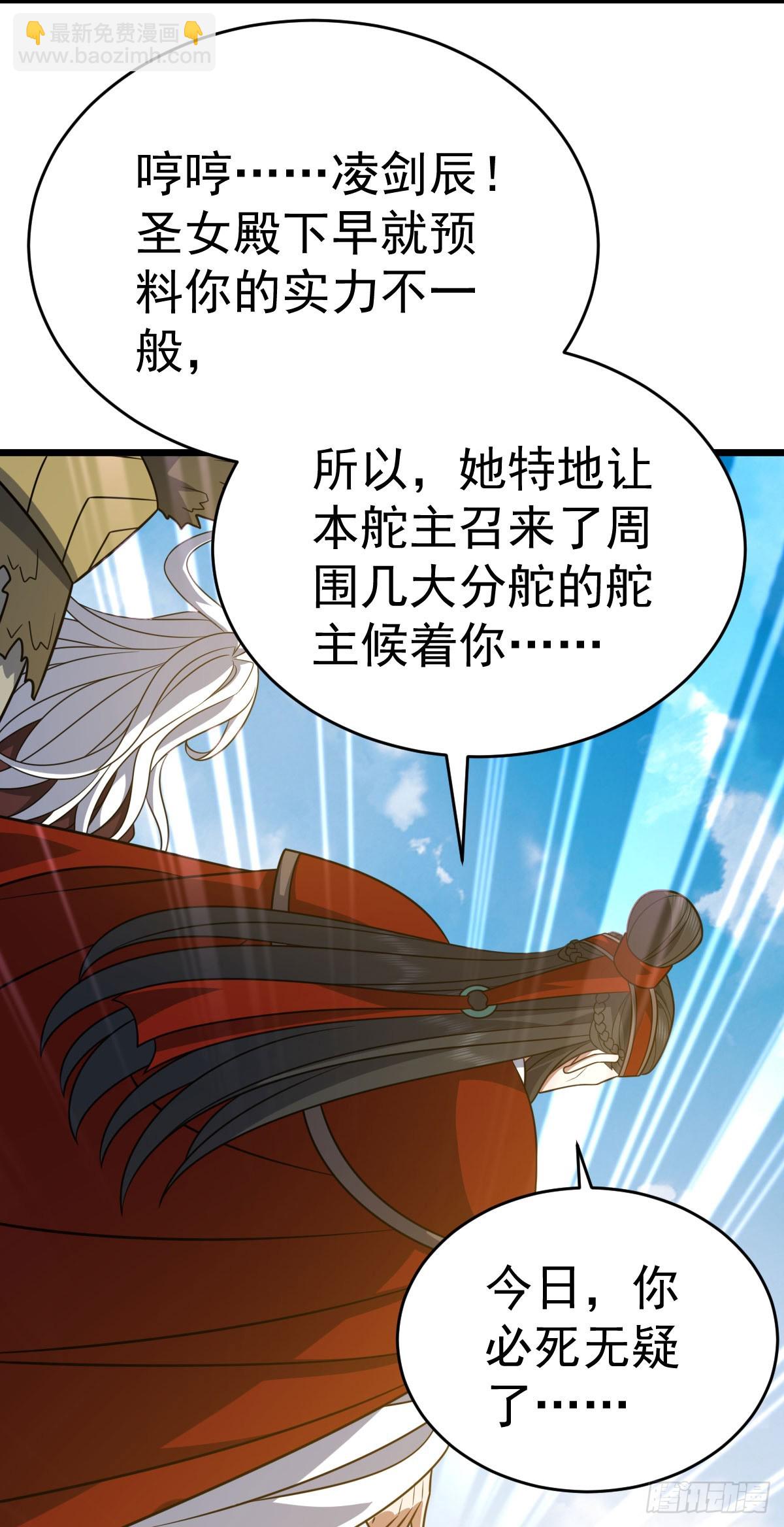 第338话 三大高手19
