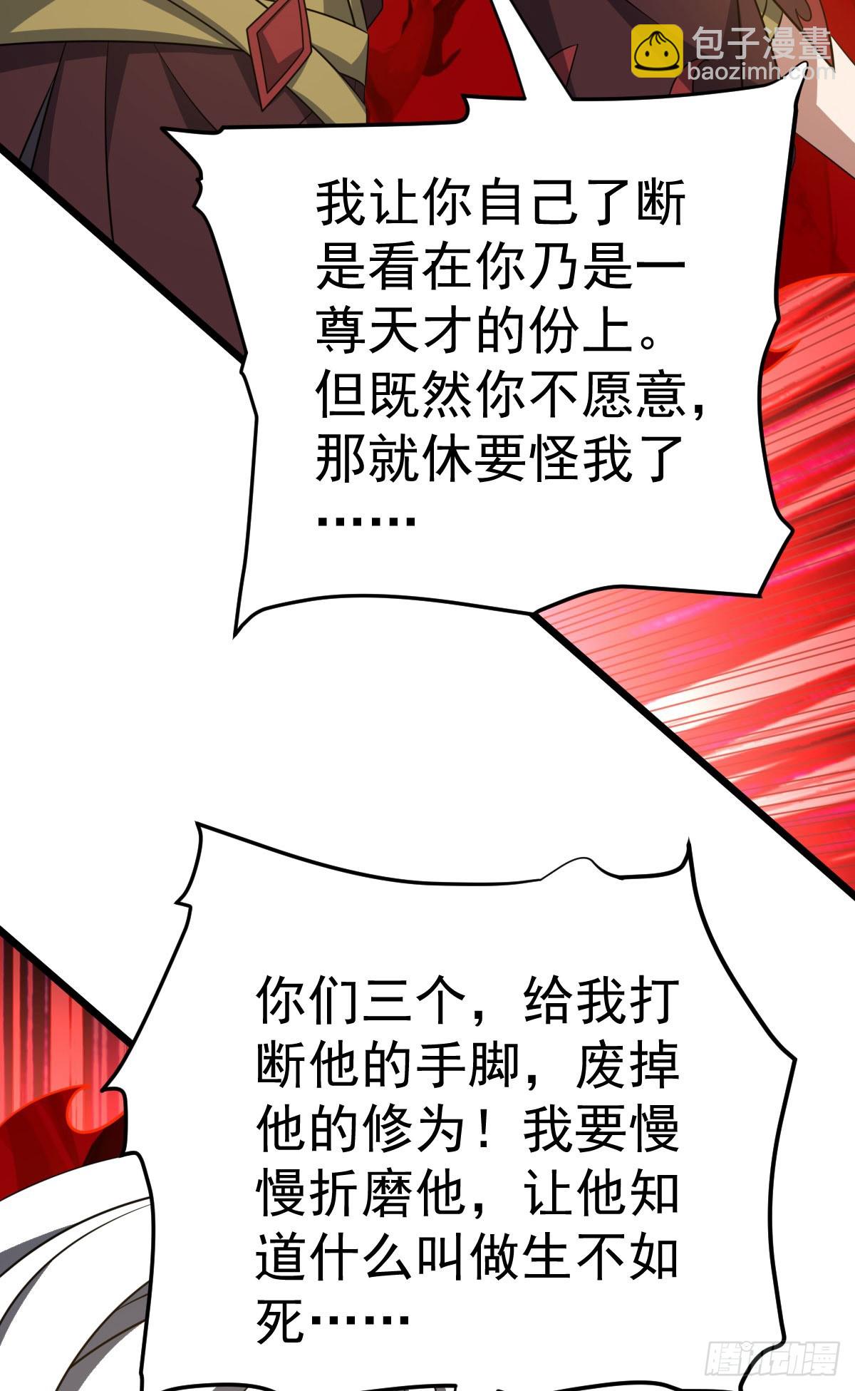 第338话 三大高手27