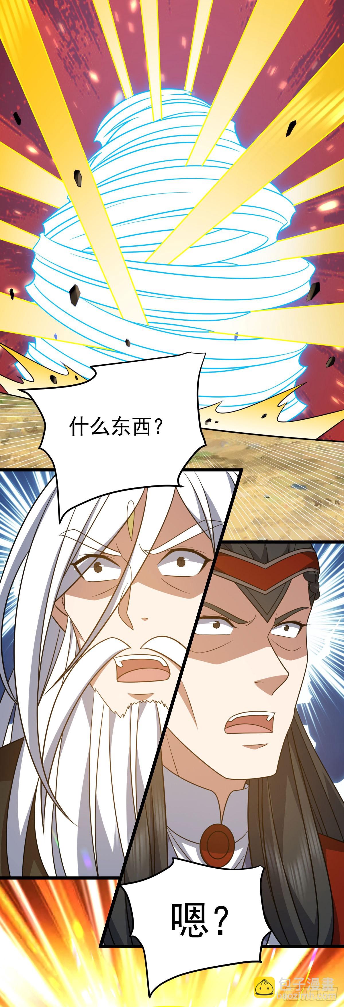 第338话 三大高手3
