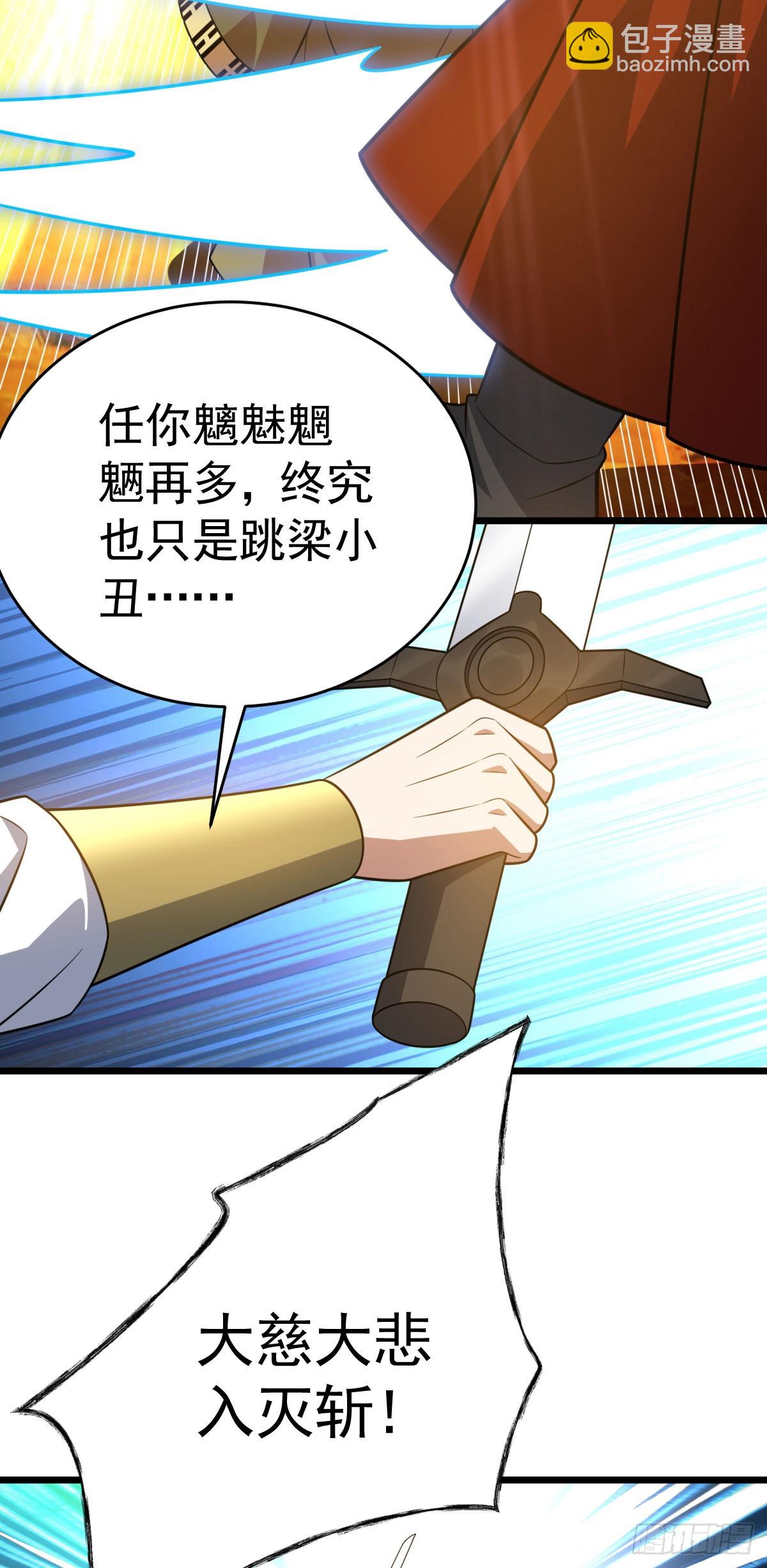 第338话 三大高手5