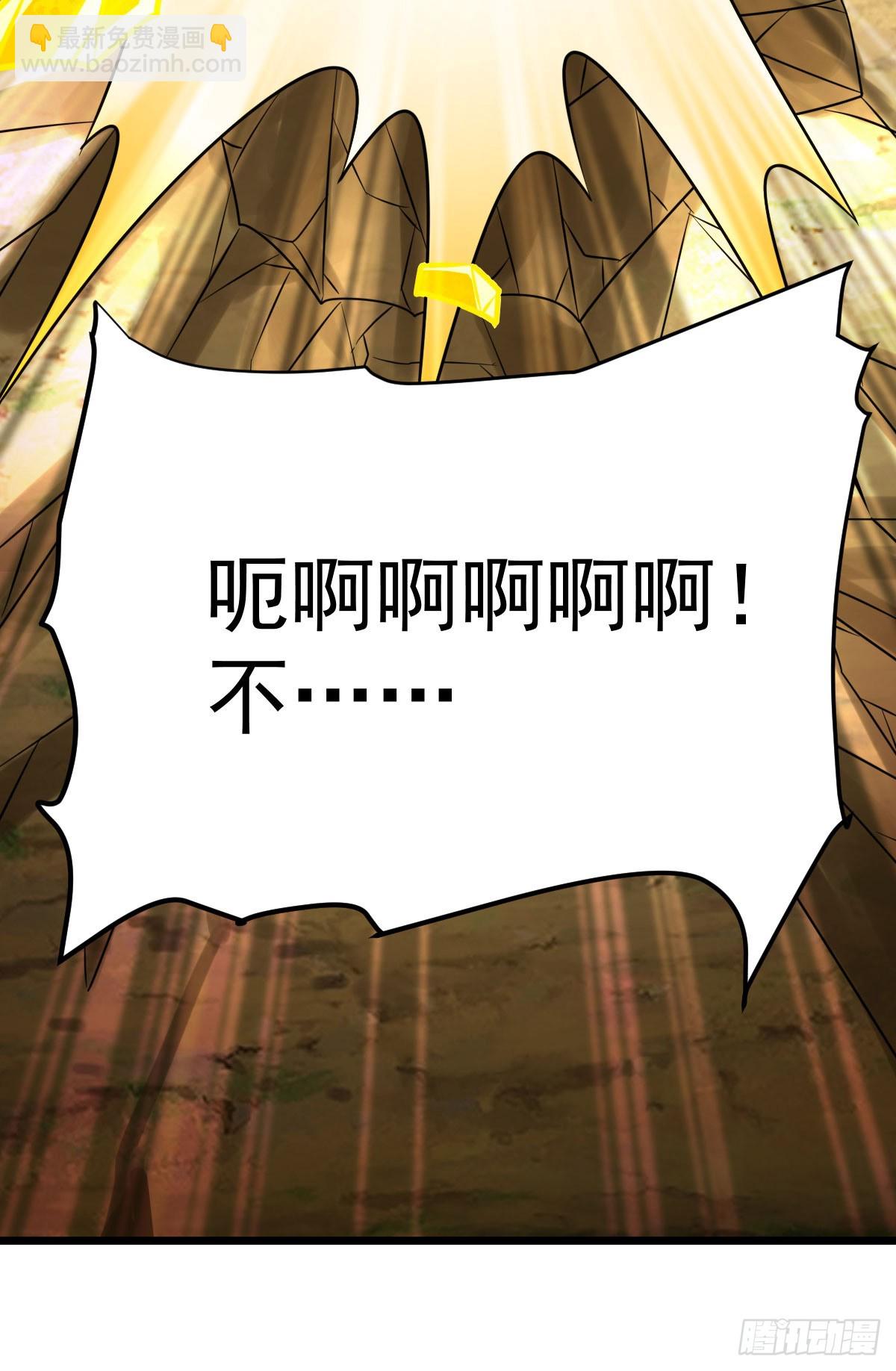 第339话 全部歼灭13