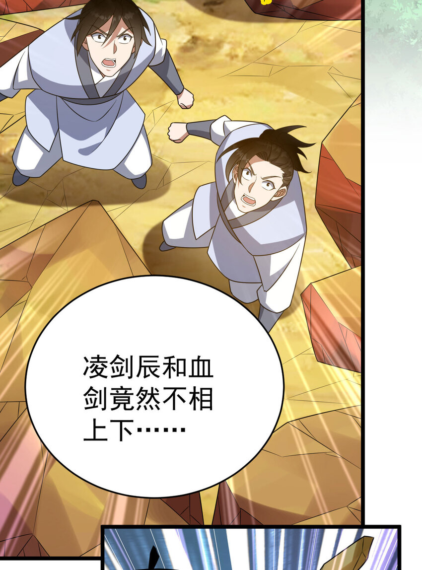 第340话 不见棺材不落泪19