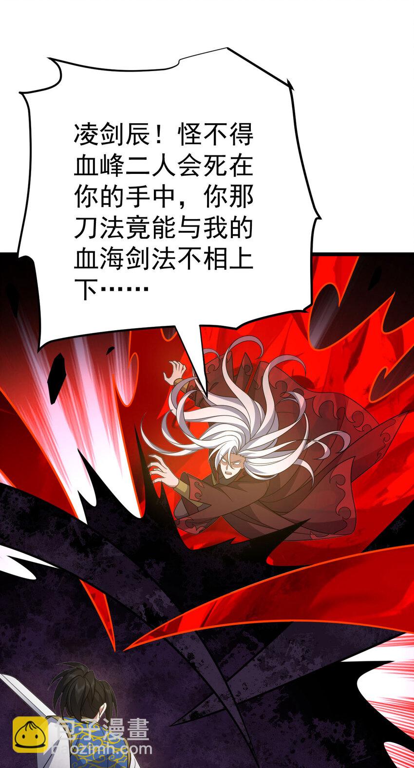 第340话 不见棺材不落泪21
