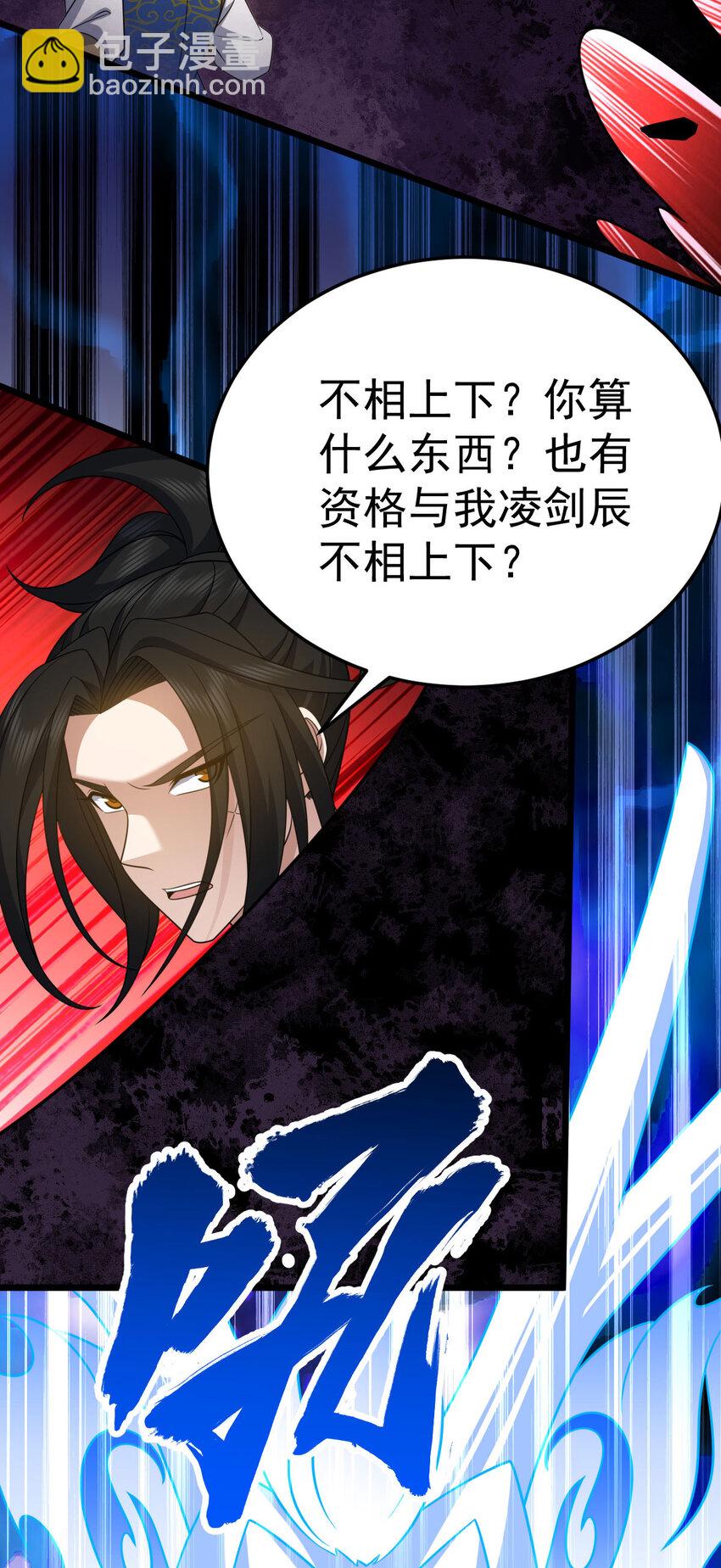 第340话 不见棺材不落泪22