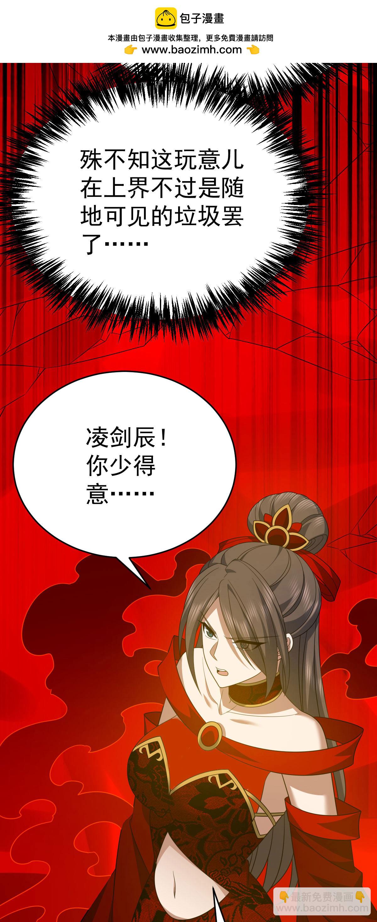 第342话 分身1