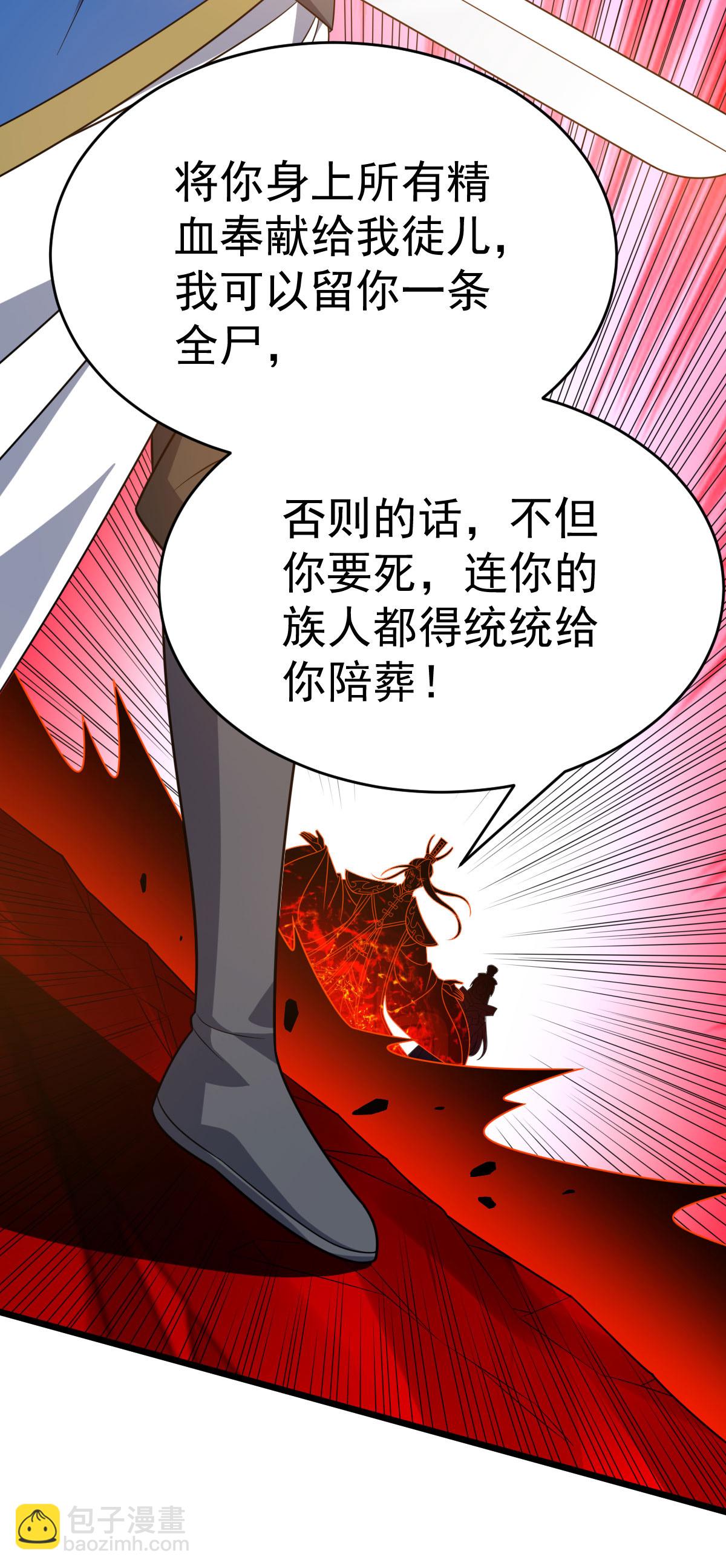 第342话 分身10