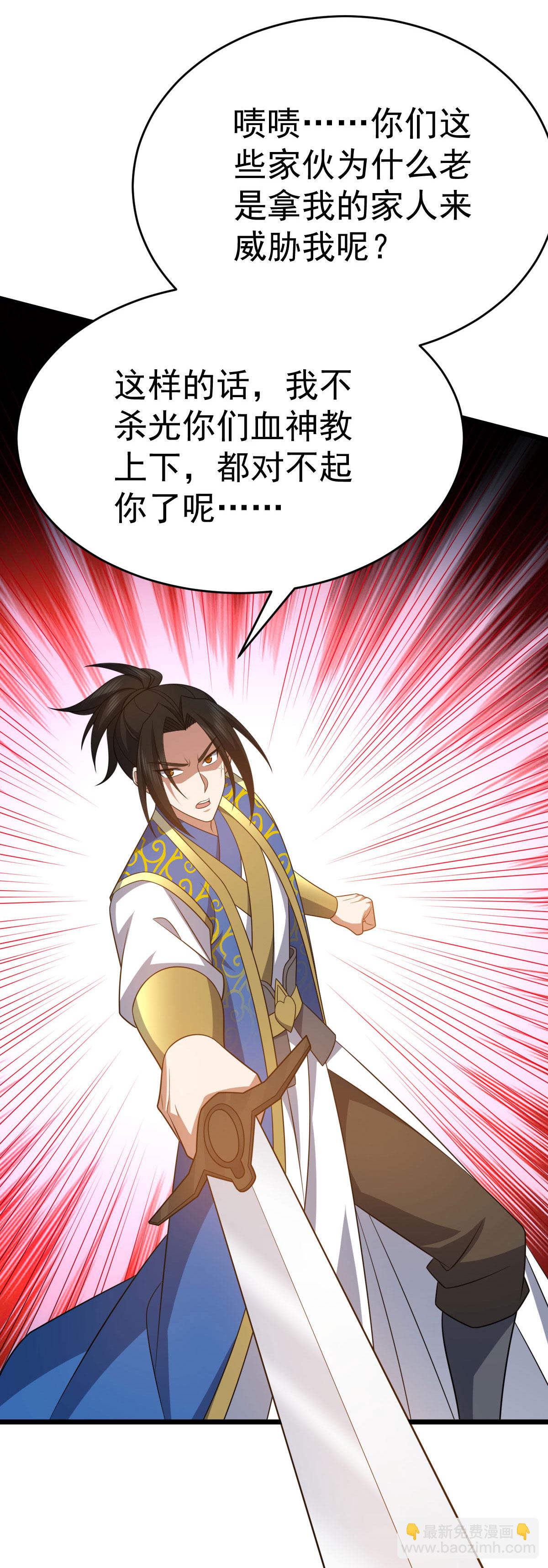 第342话 分身11