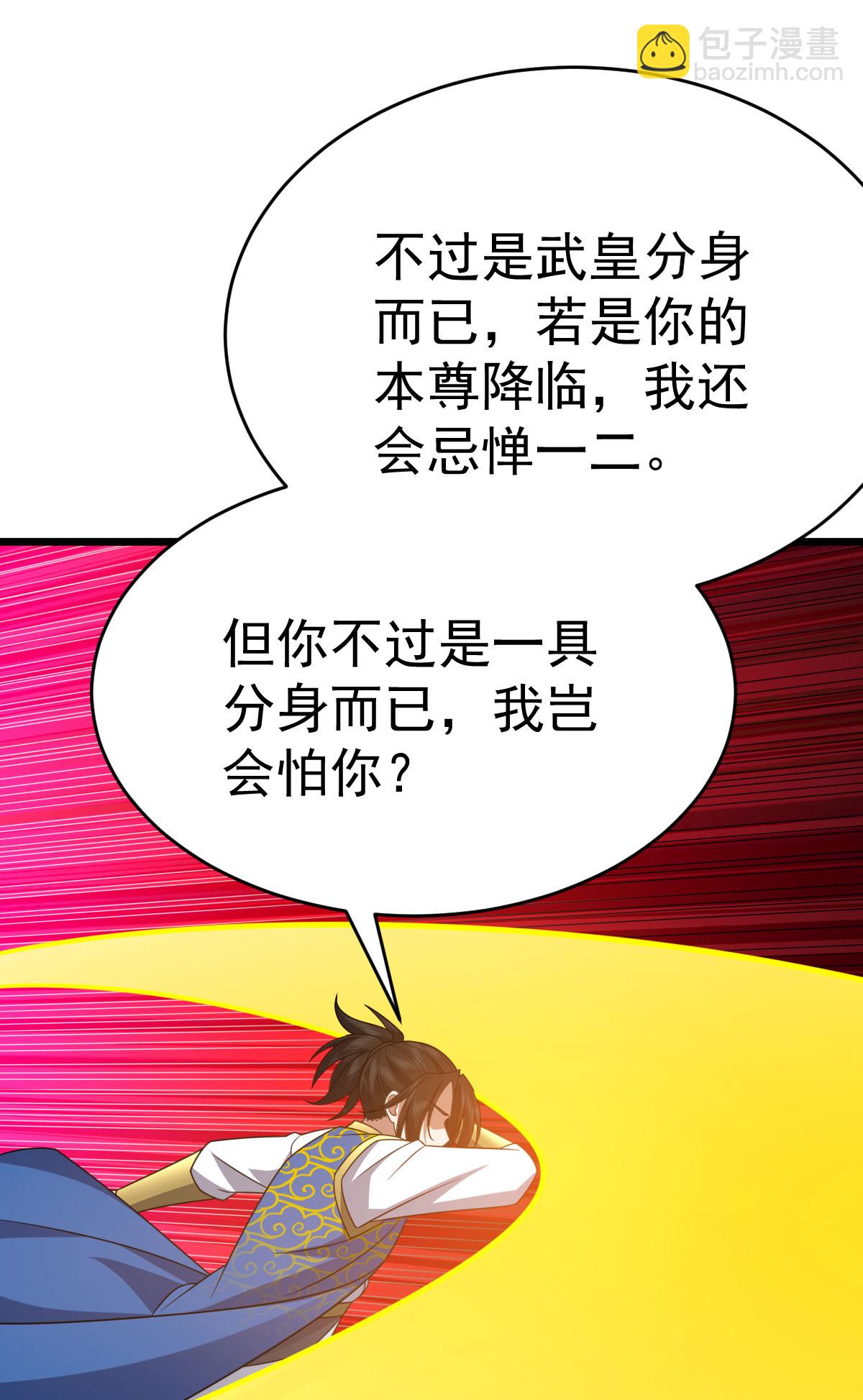 第342话 分身13