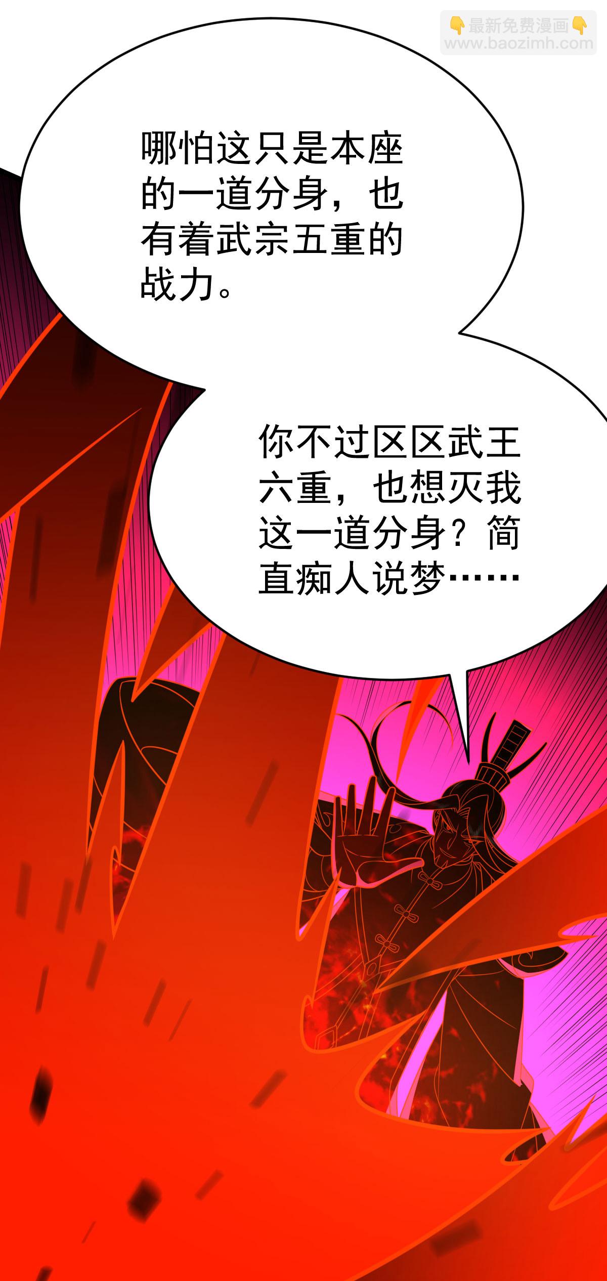 第342话 分身15