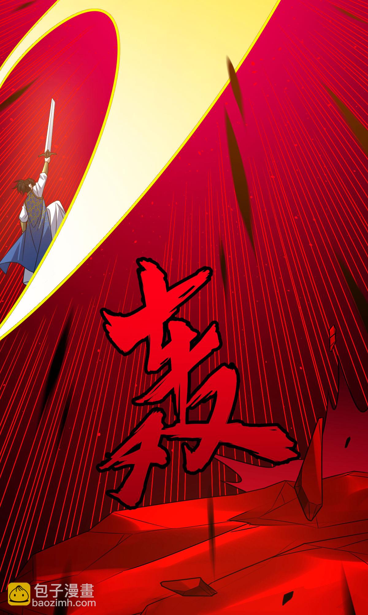 第342话 分身17