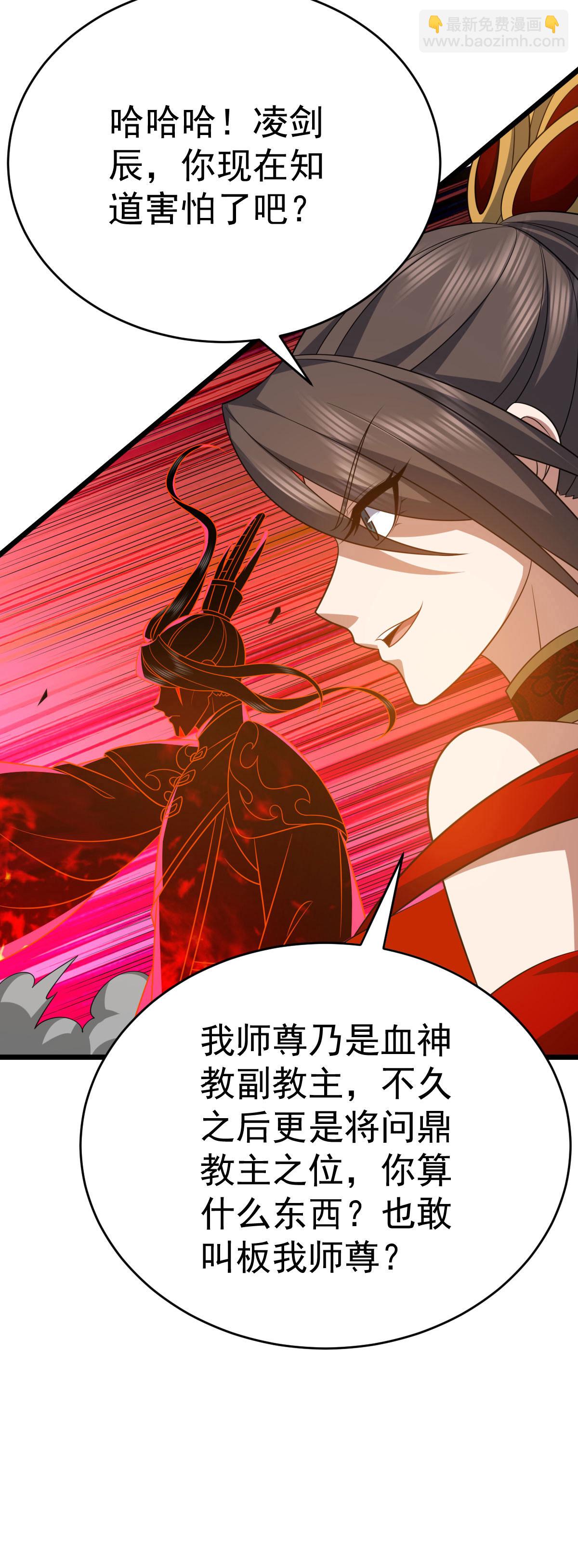 第342话 分身20