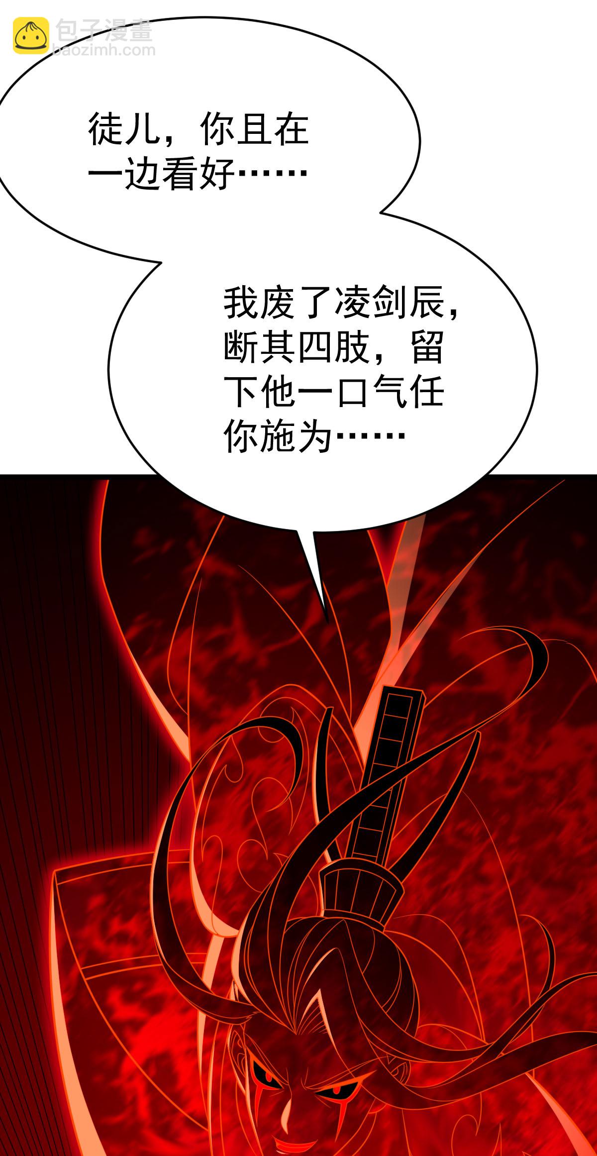 第342话 分身21