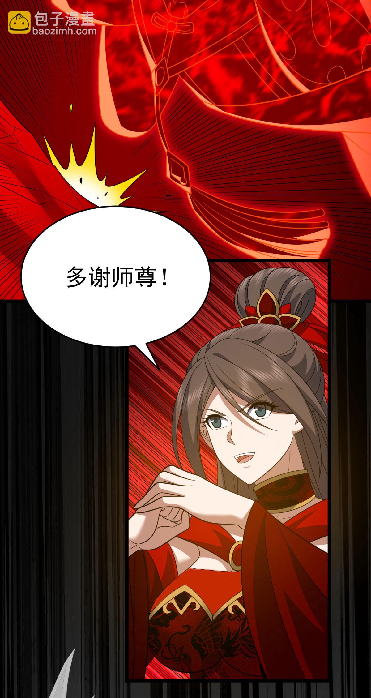 第342话 分身22