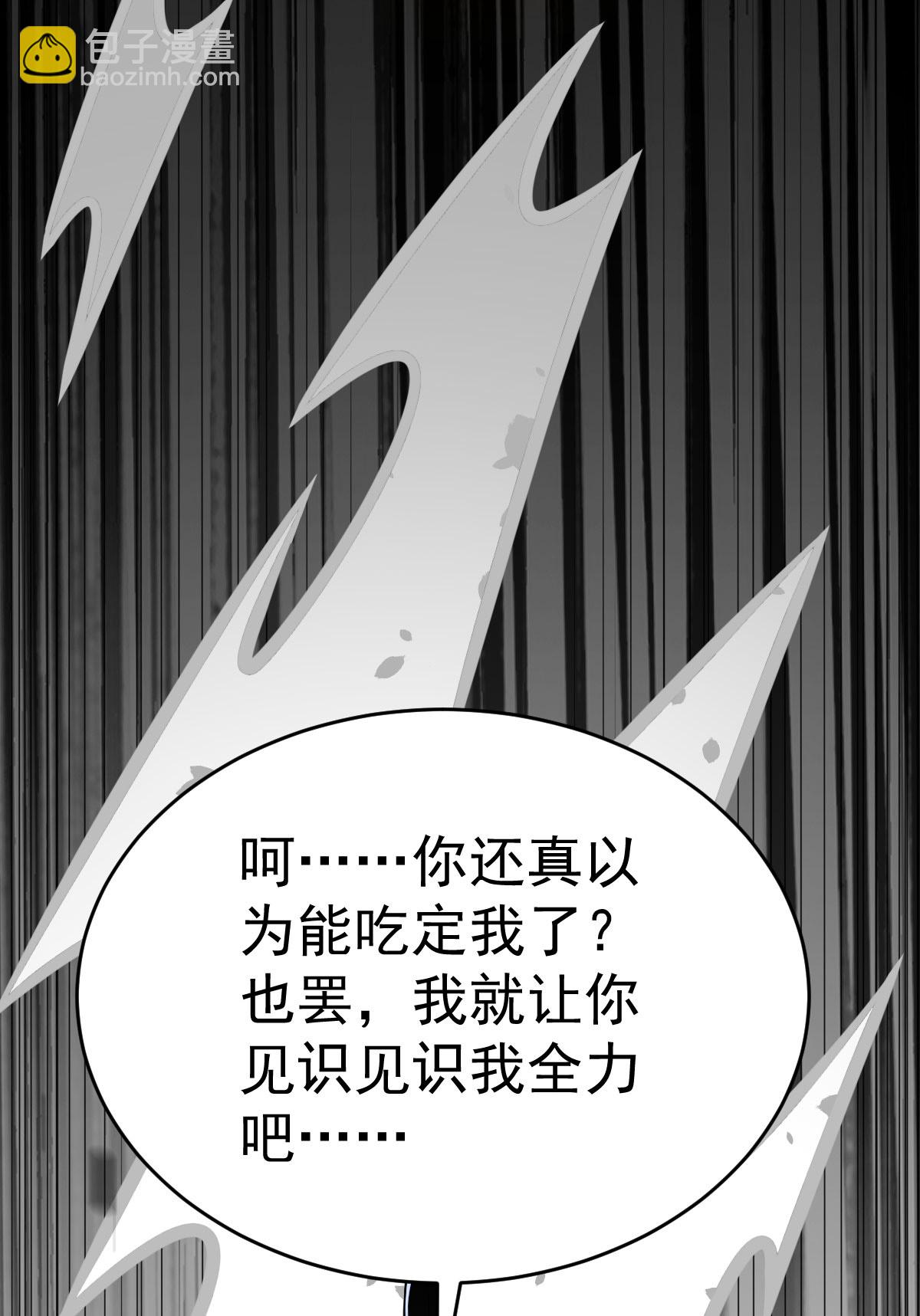 第342话 分身23
