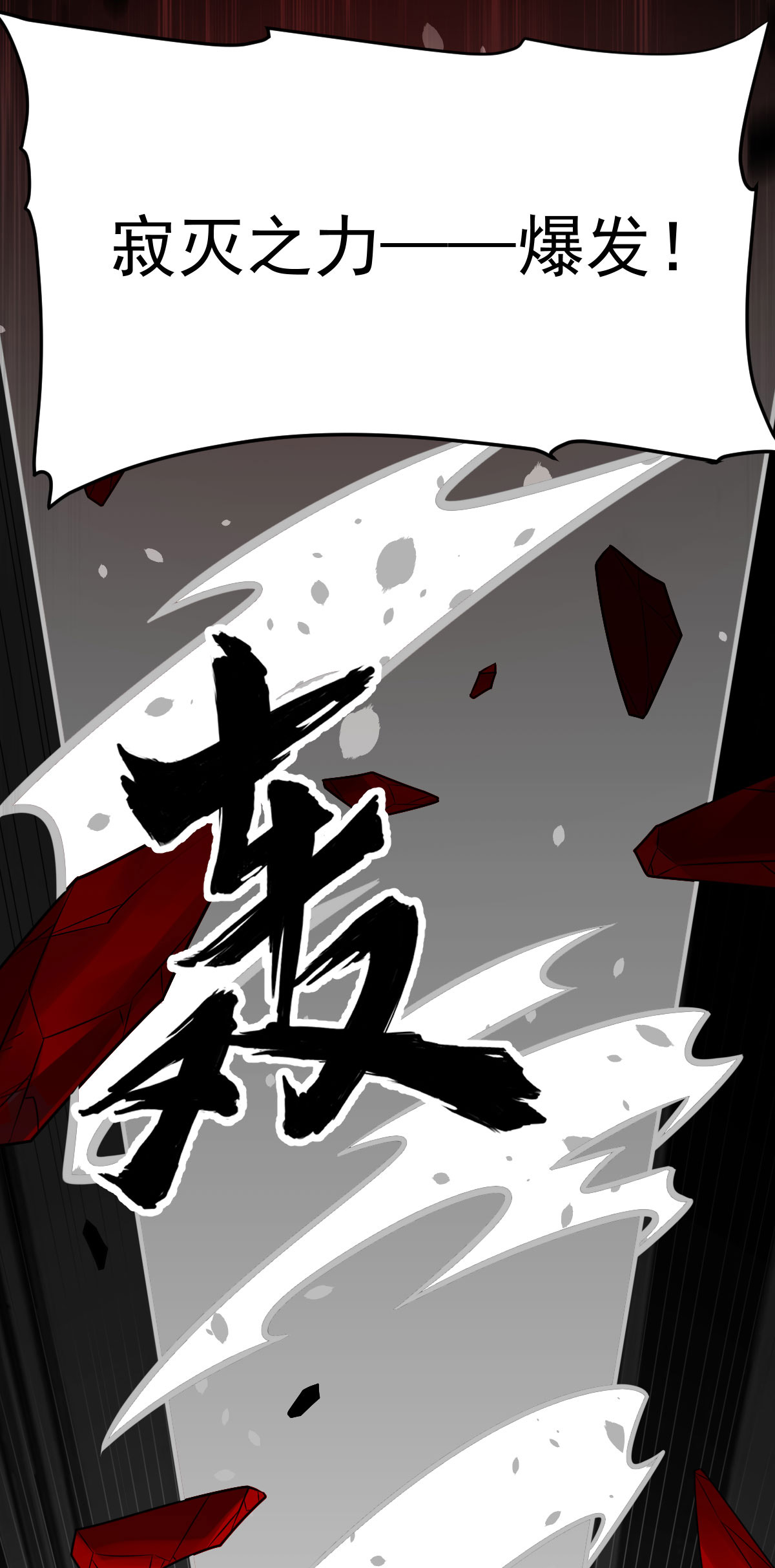 第342话 分身25