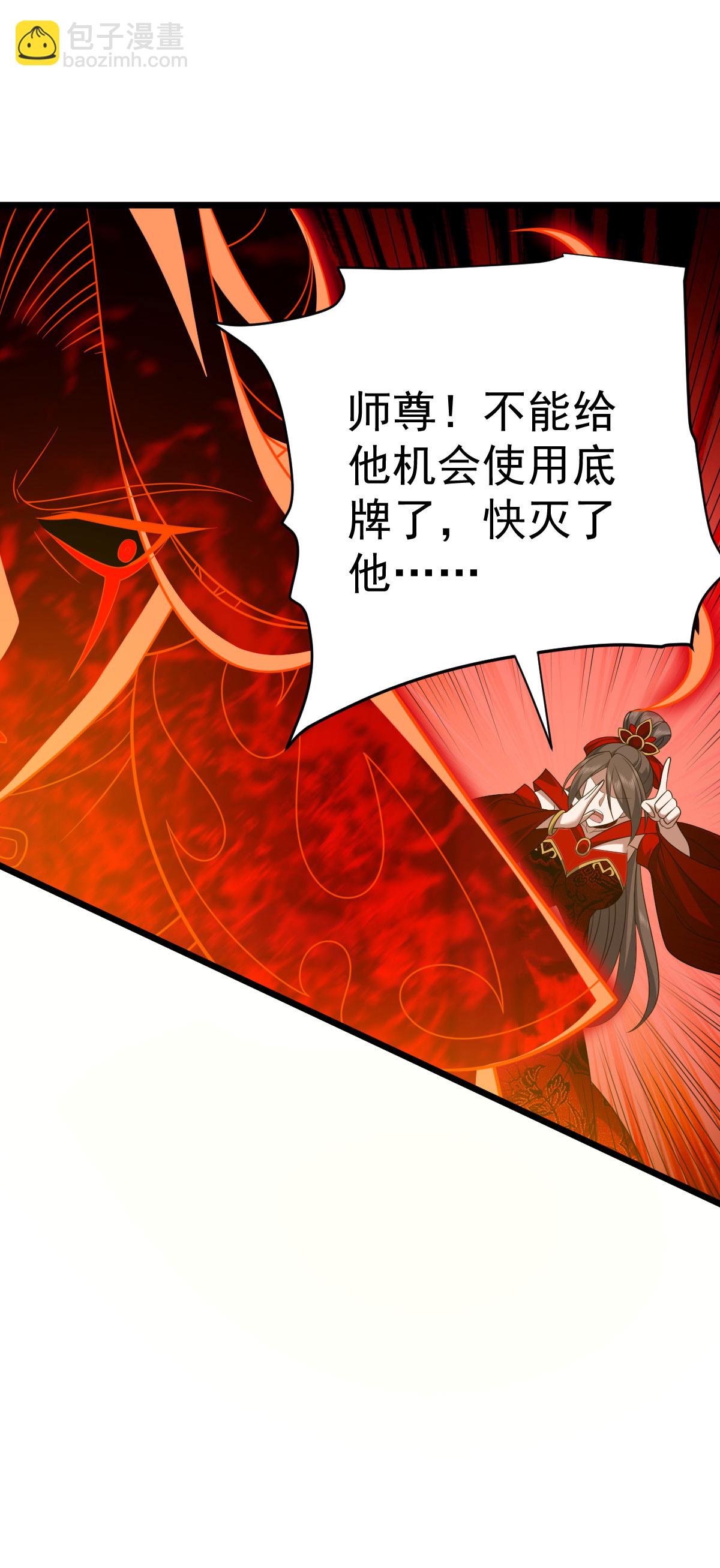 第342话 分身28