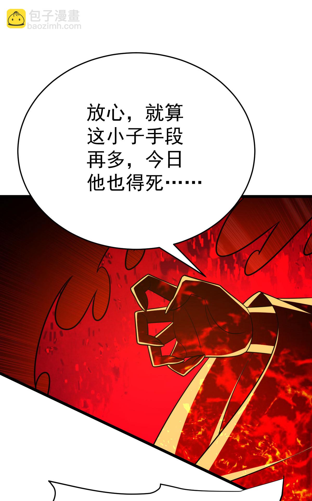 第342话 分身29