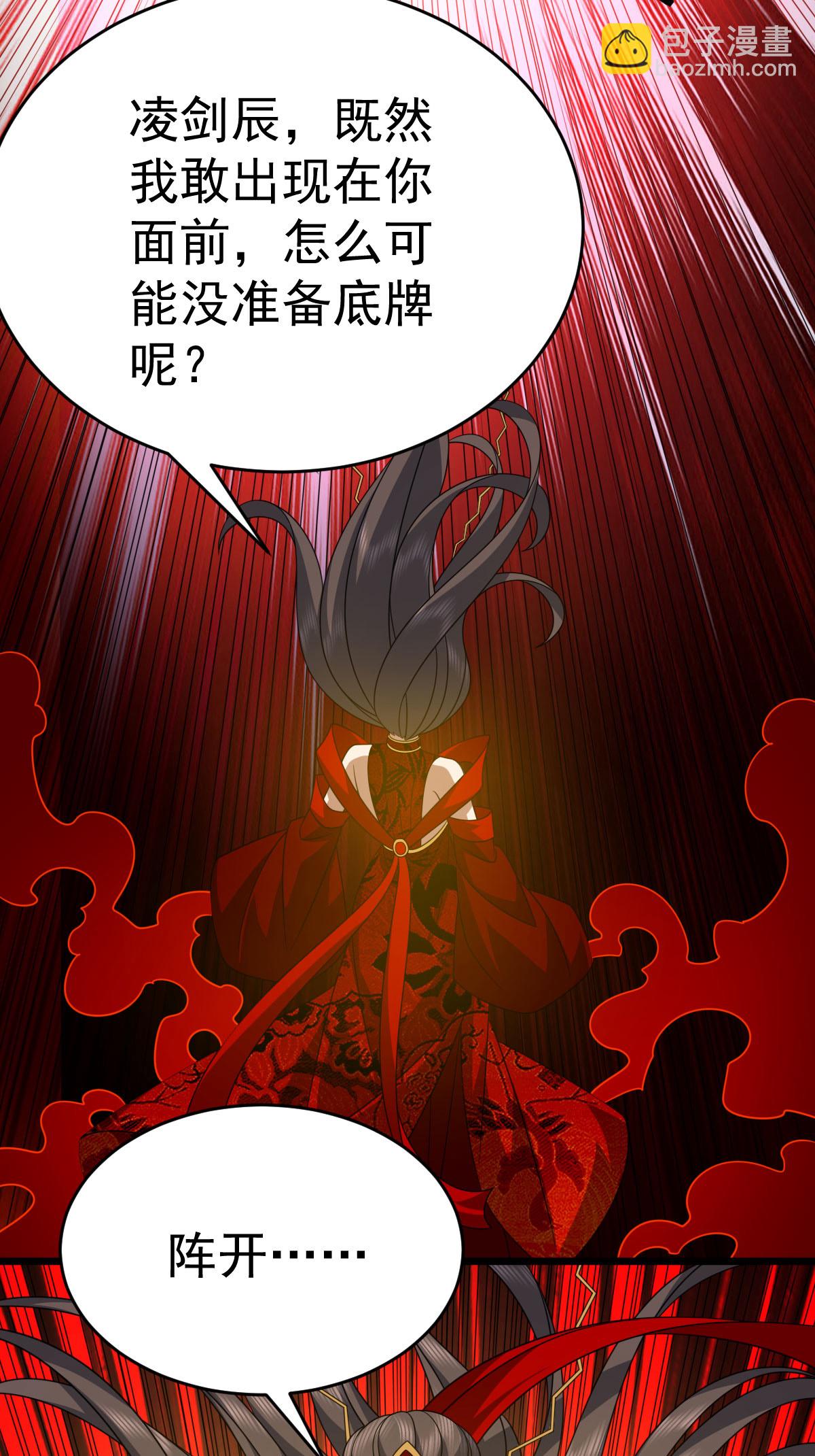 第342话 分身3