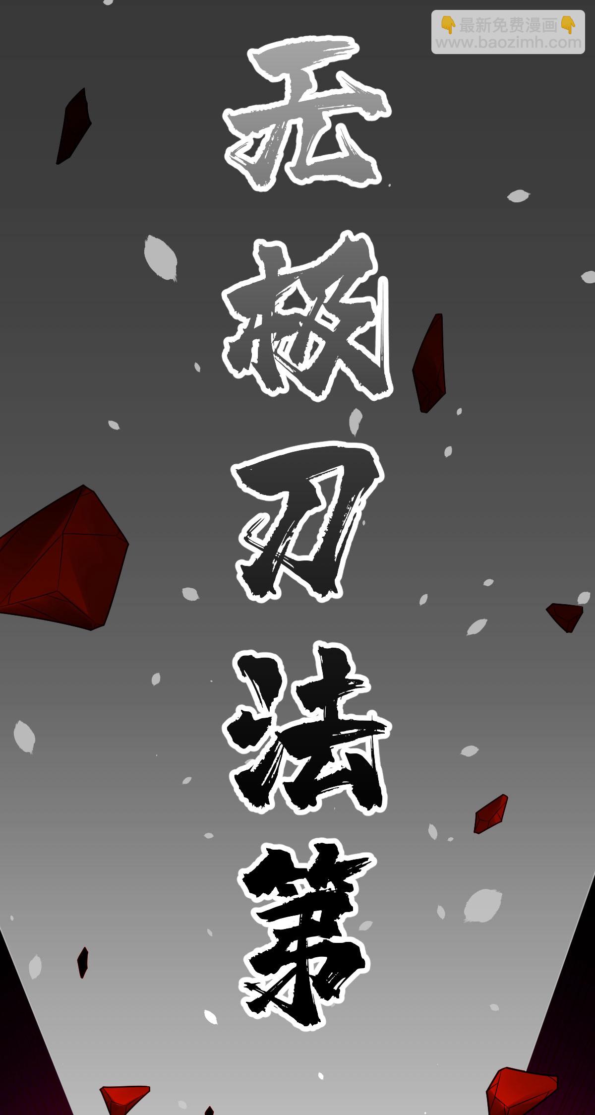 第342话 分身34