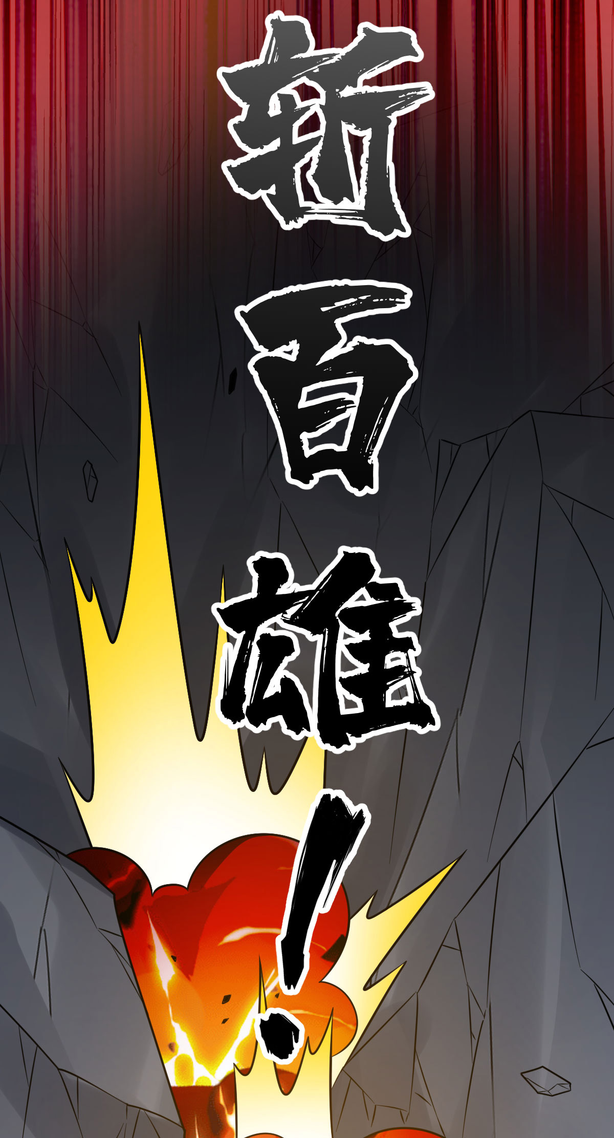 第342话 分身36