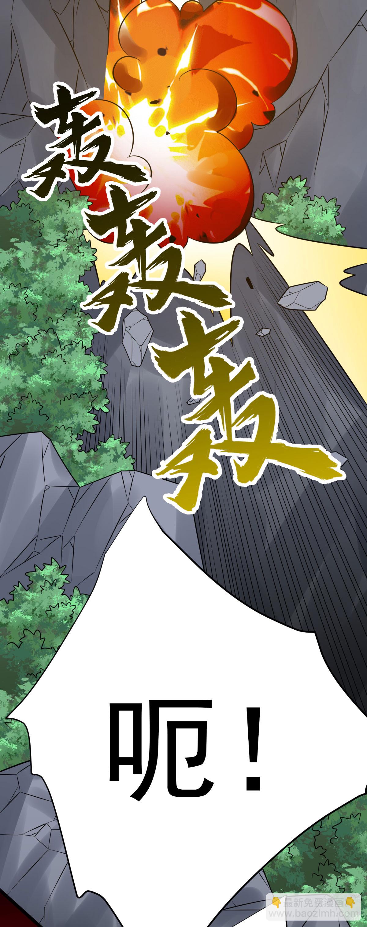 第342话 分身37