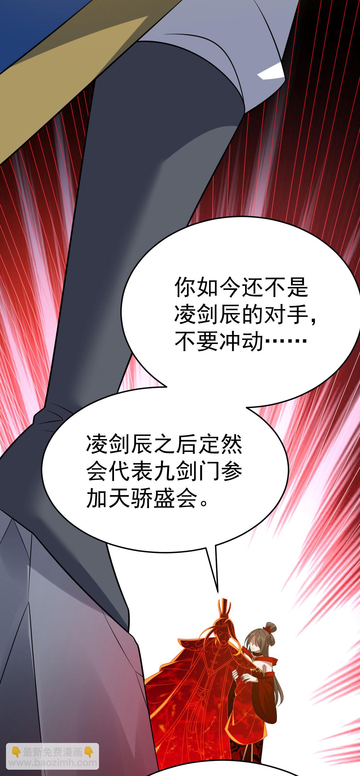 第343话 趁机逃脱10
