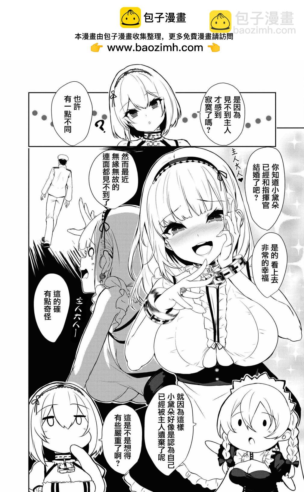 第26话1