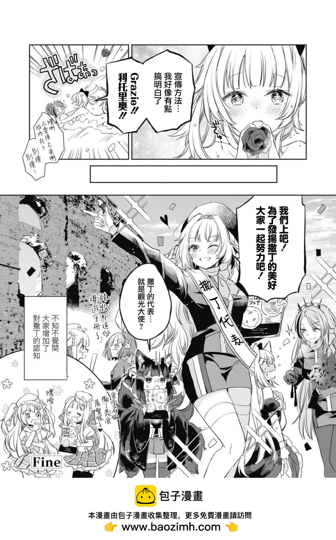 第46话9