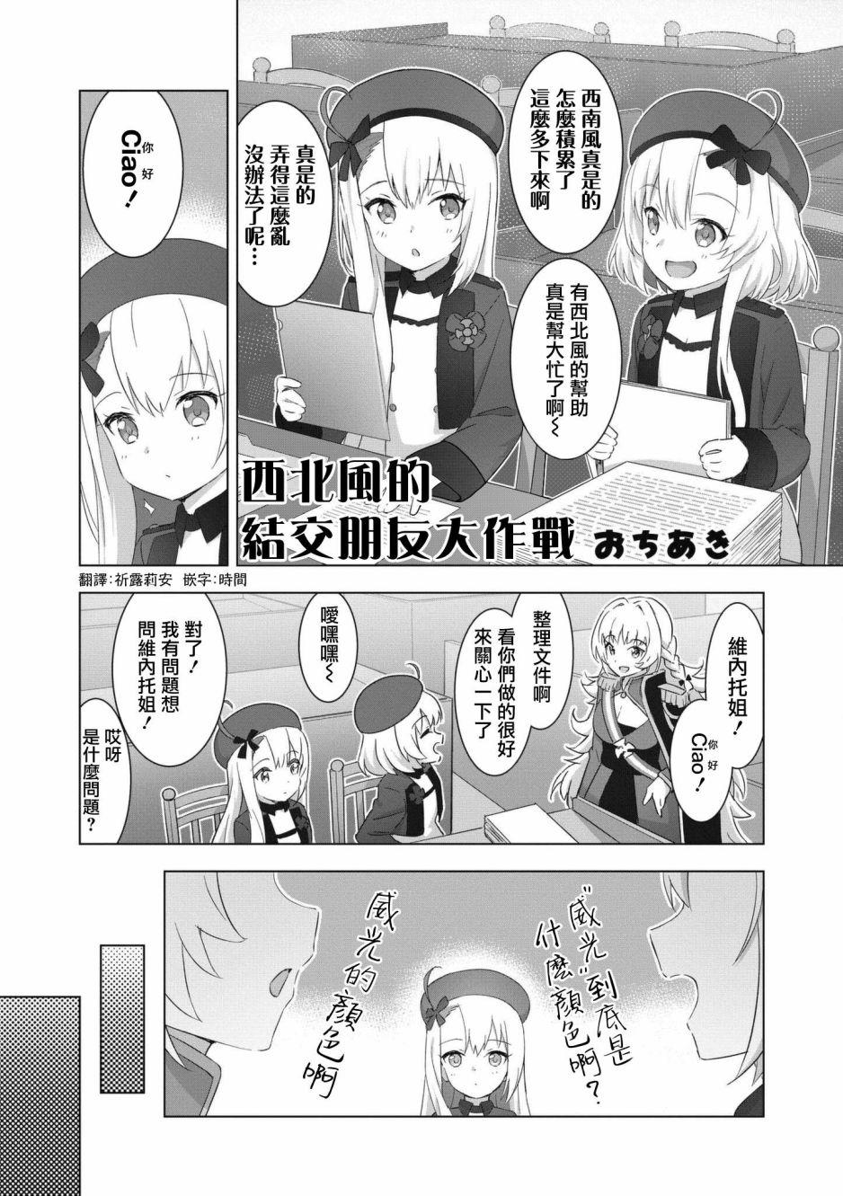 第55话0