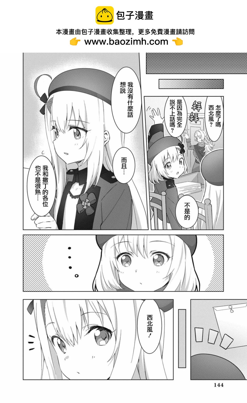 第55话1