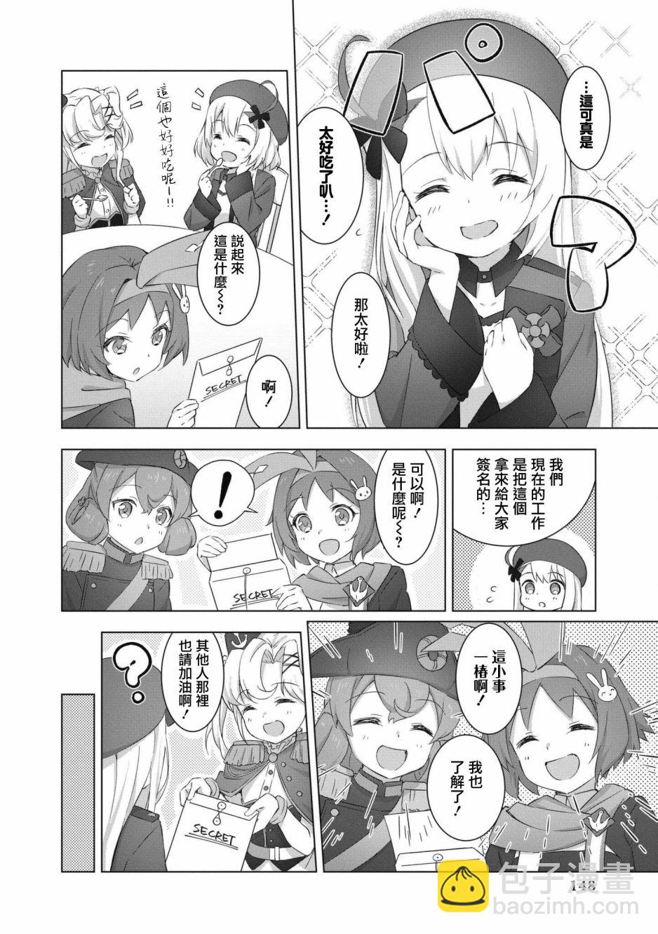 第55话5