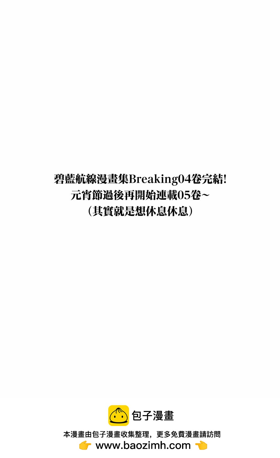第55话8