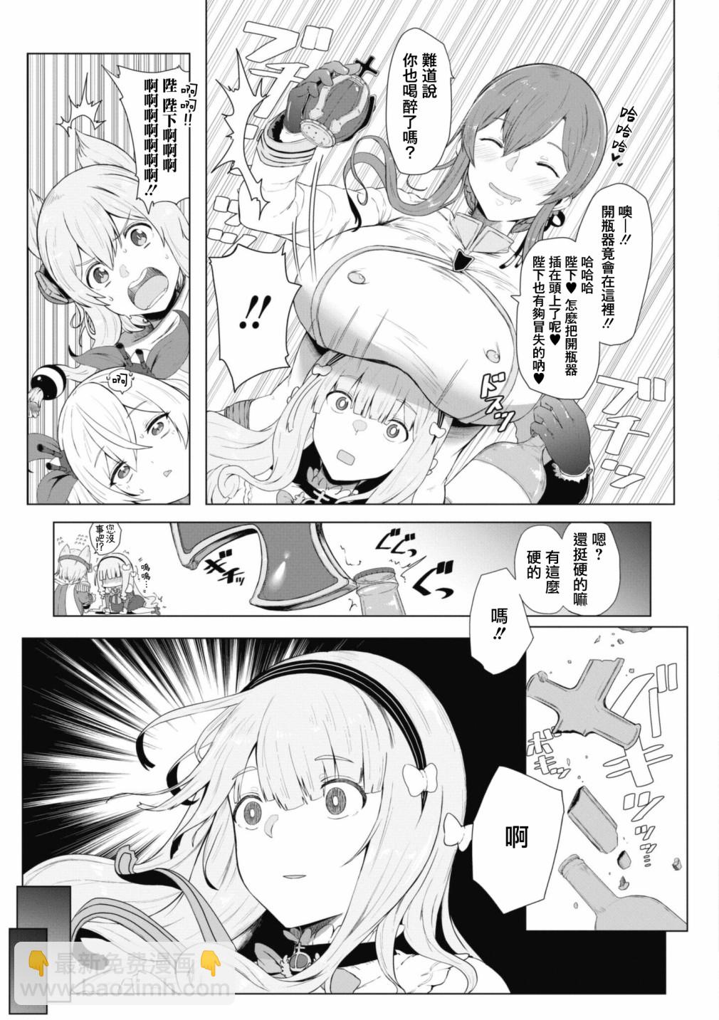 第90话2