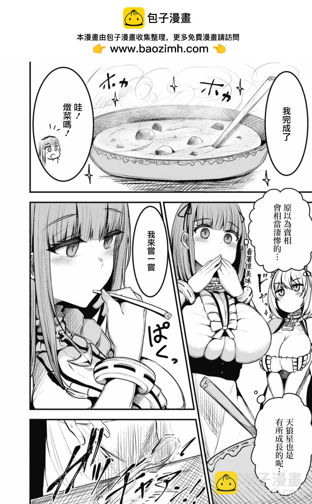 第93话1