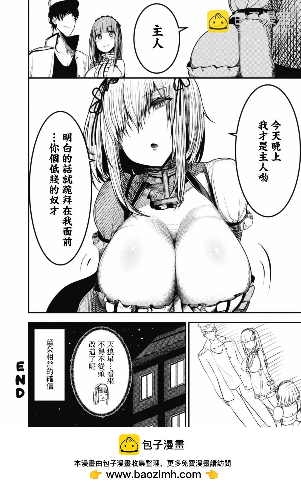 第93话12