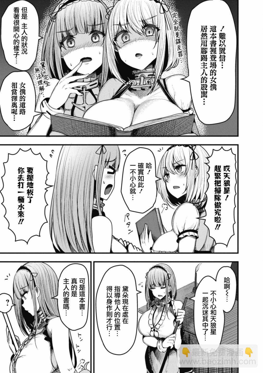 第93话4