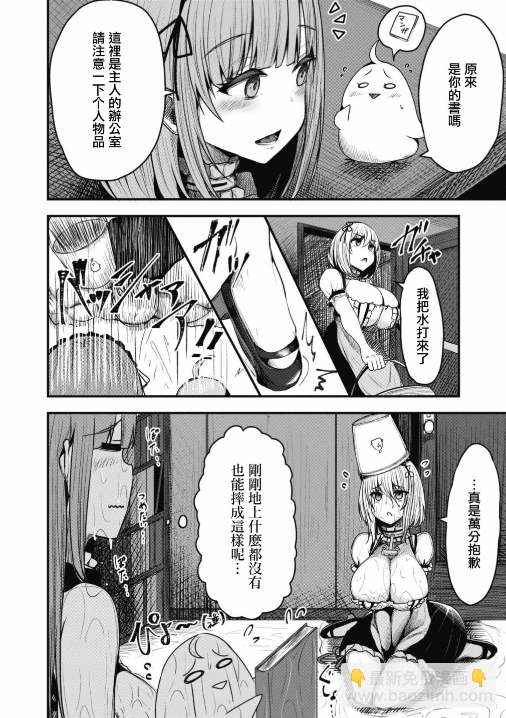 第93话5