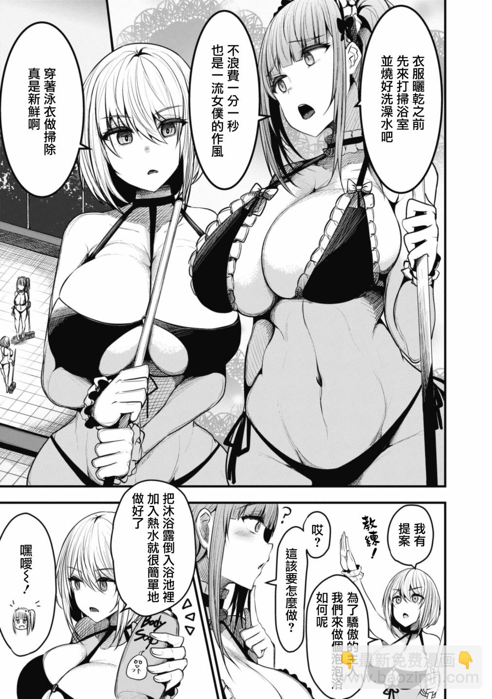 第93话6