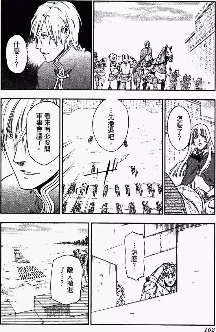 第04卷175