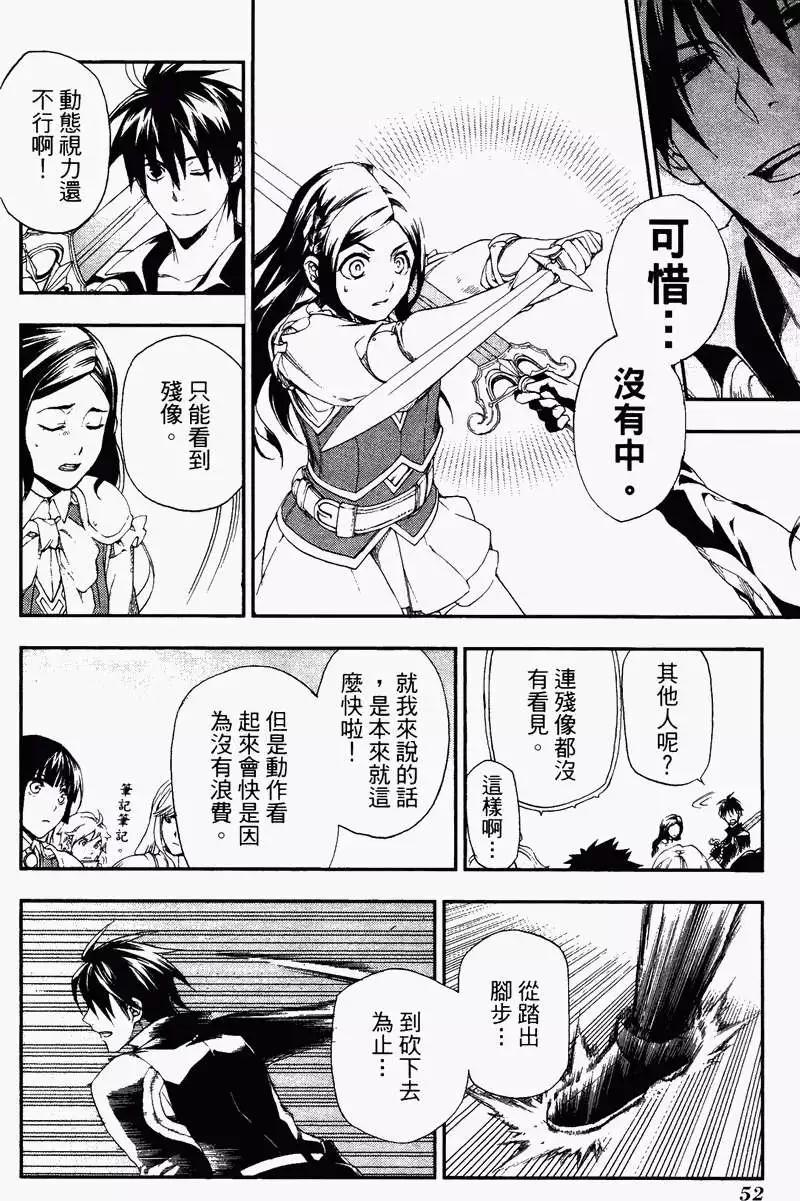 第04卷59