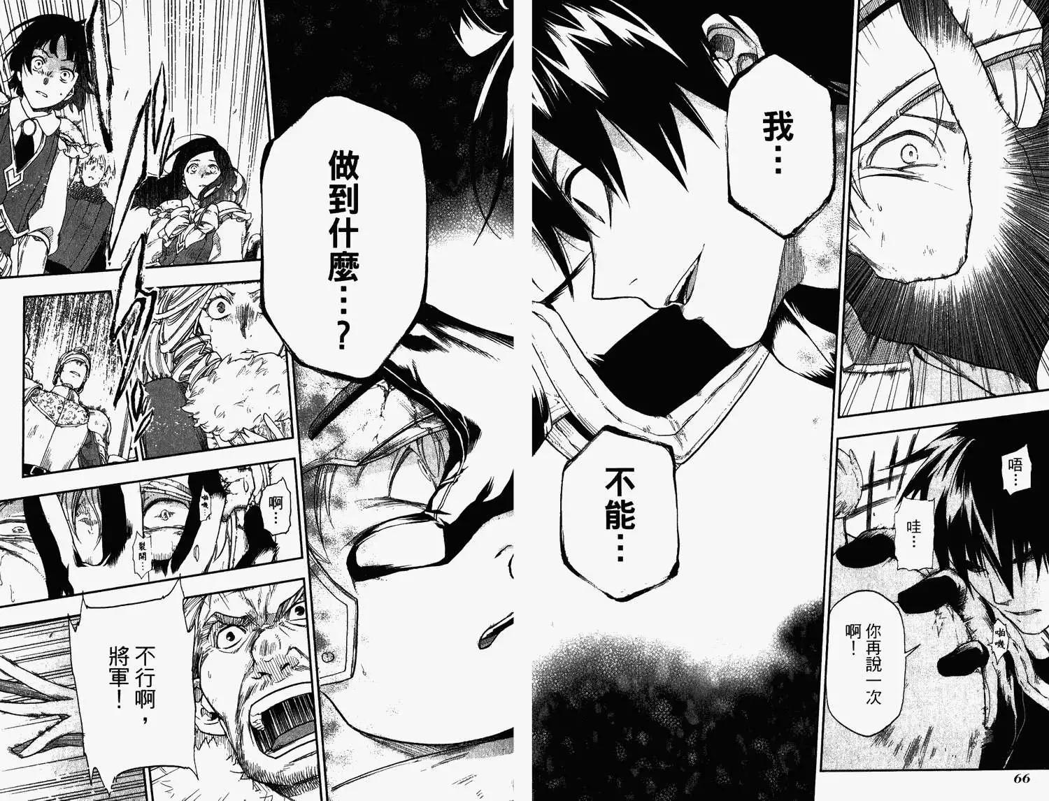 第04卷73