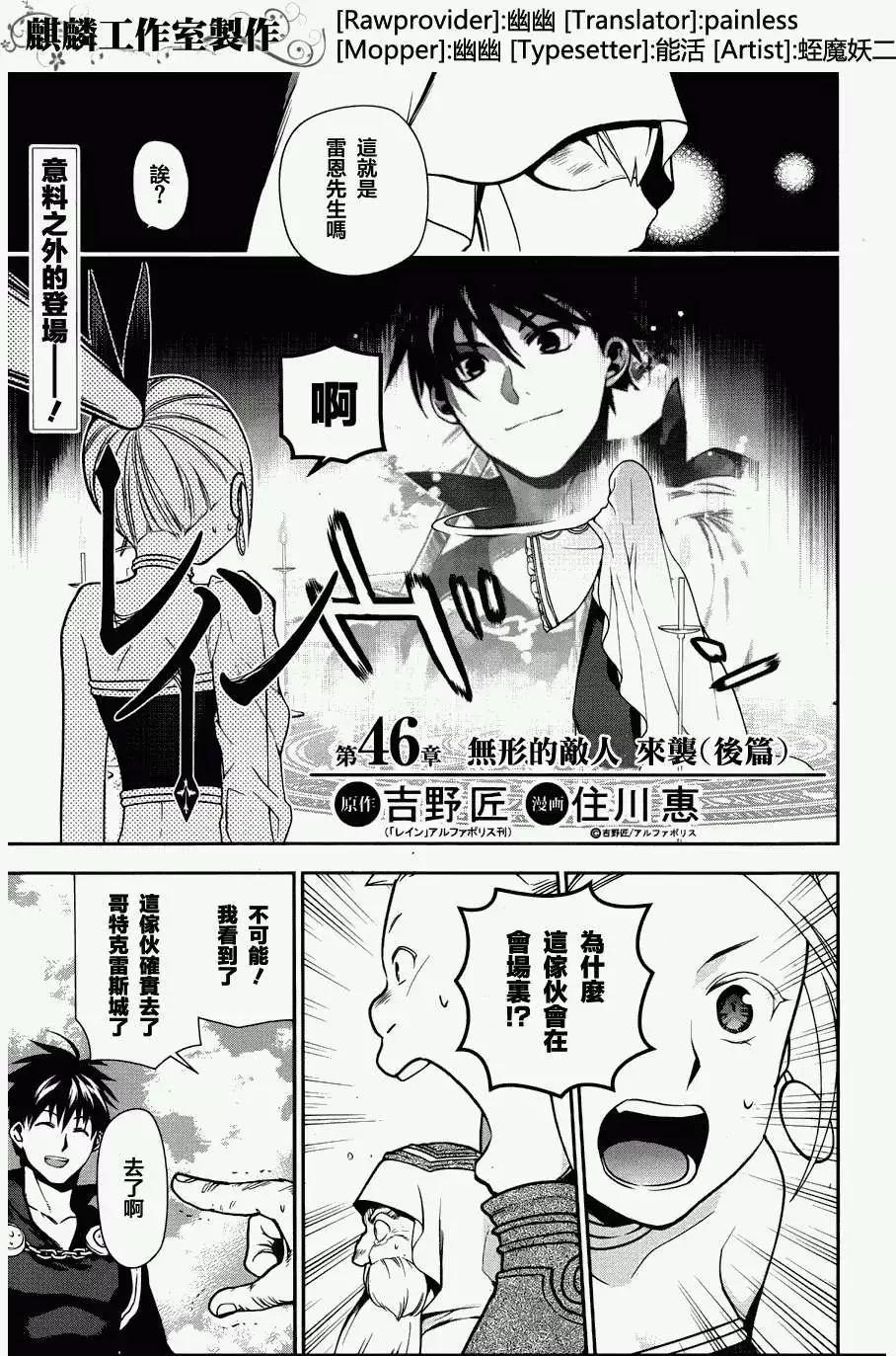 第46回0