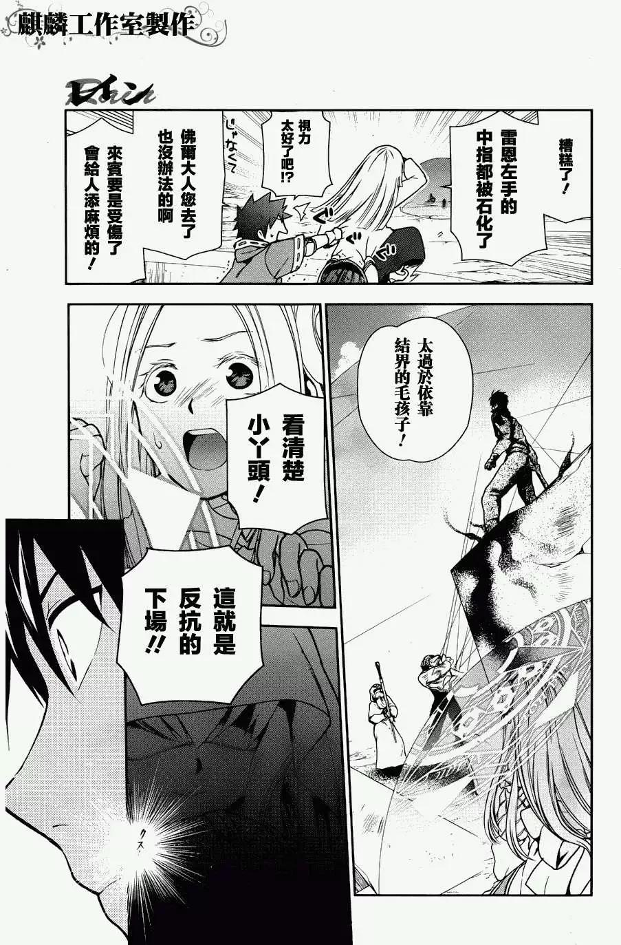 第46回10