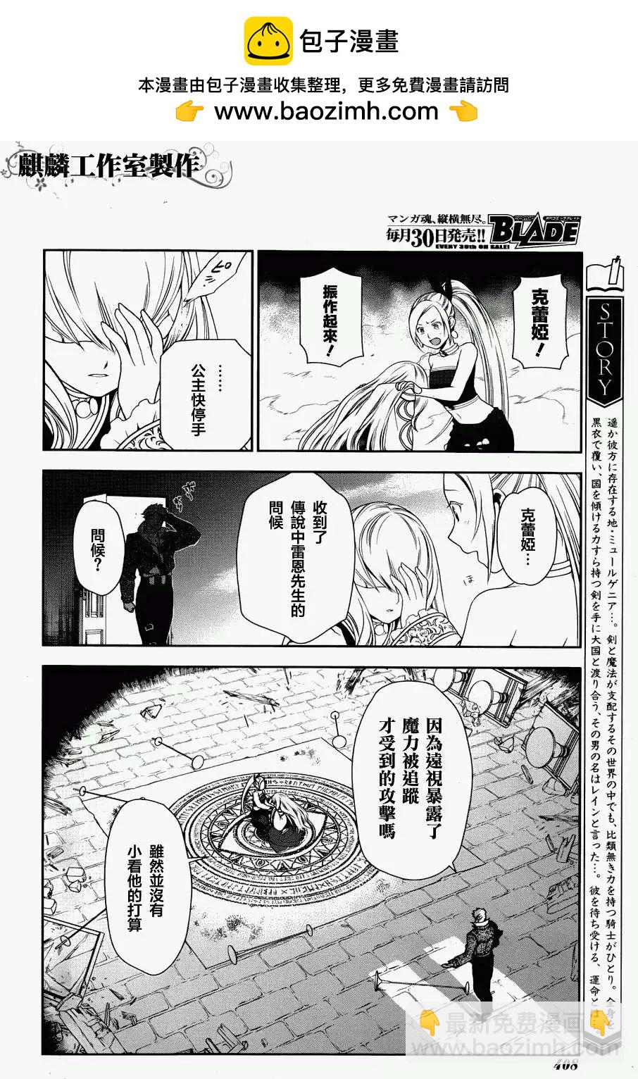 第46回12