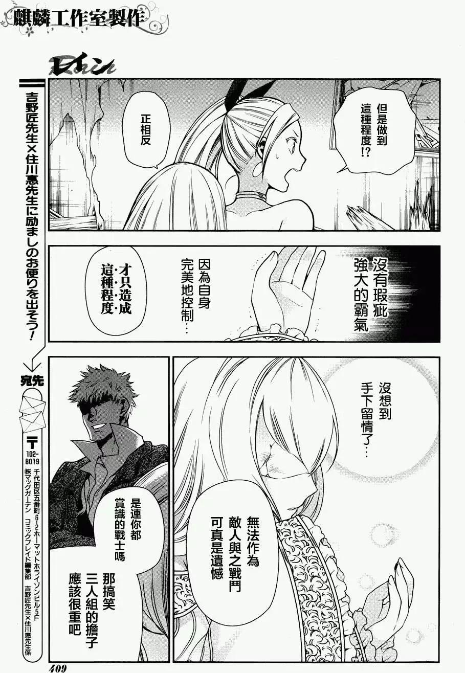 第46回13