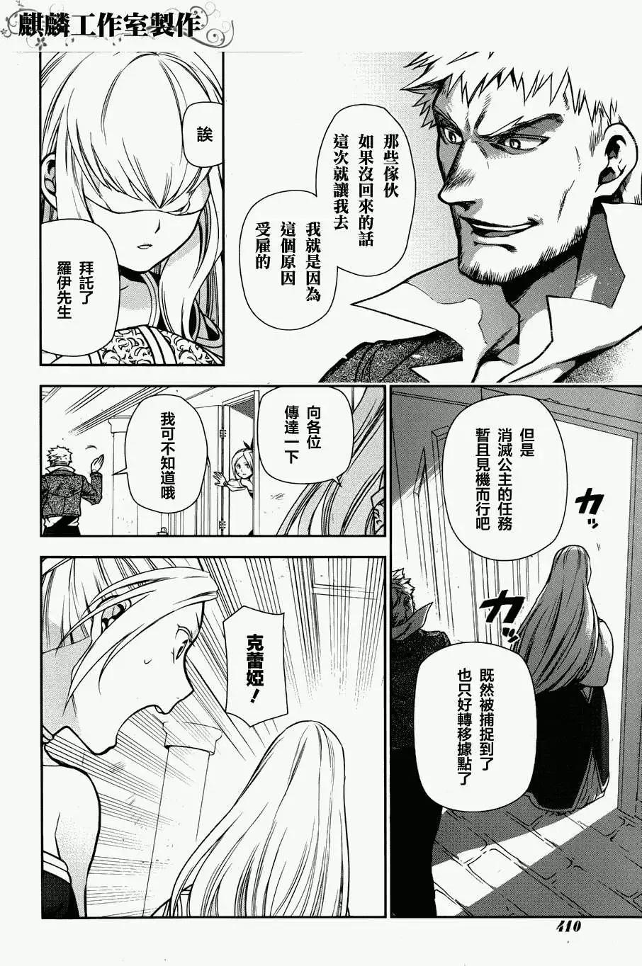 第46回14
