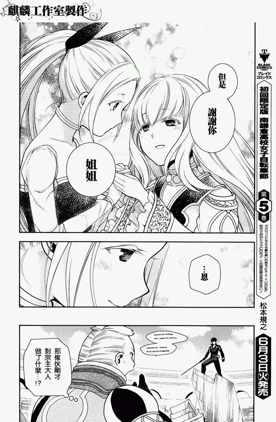 第46回16